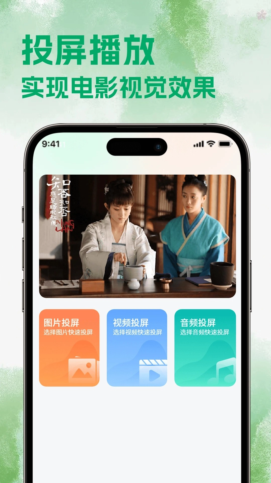 追剧猫追剧免费原版图2