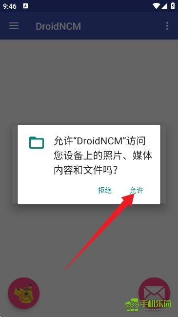 DroidNCM中文版下載