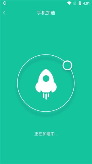 手机降温神器图1