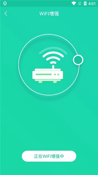 手机降温神器图2