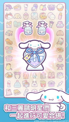 hellokittymydreamstore手机免费版图1