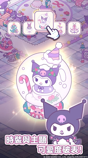 hellokittymydreamstore手机免费版图2