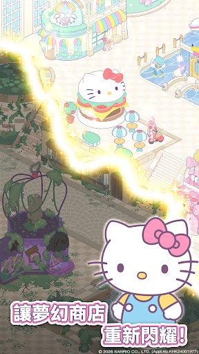 hellokittymydreamstore手机免费版图3