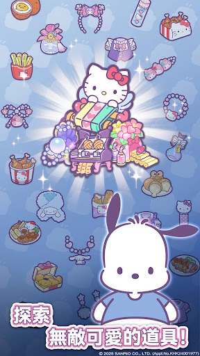 hellokittymydreamstore手机免费版图4
