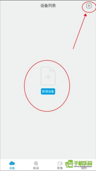 sh365手机版安装包下载