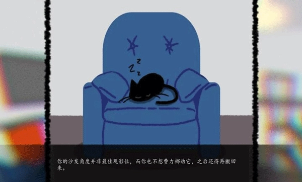 别带这只猫回家游戏