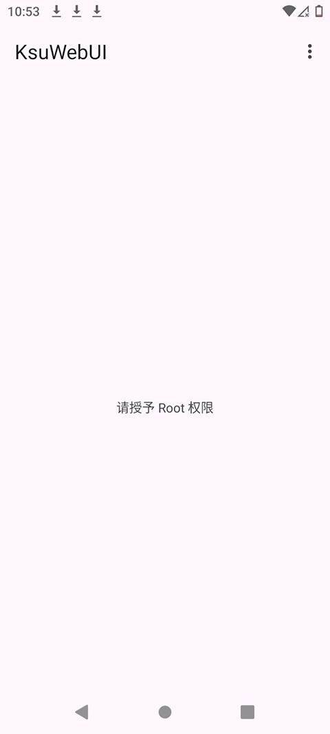 KsuWebUI手机版图3