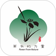 草木的力量手机正版