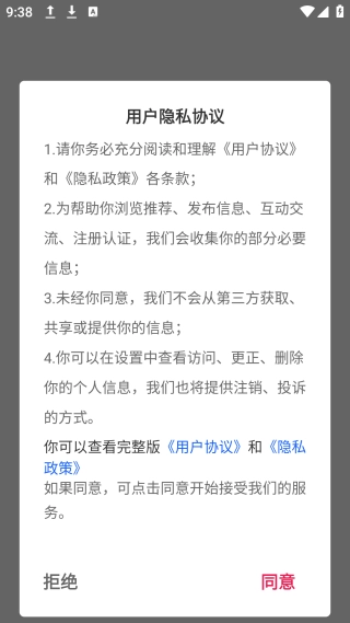 图片擦除笔免费版