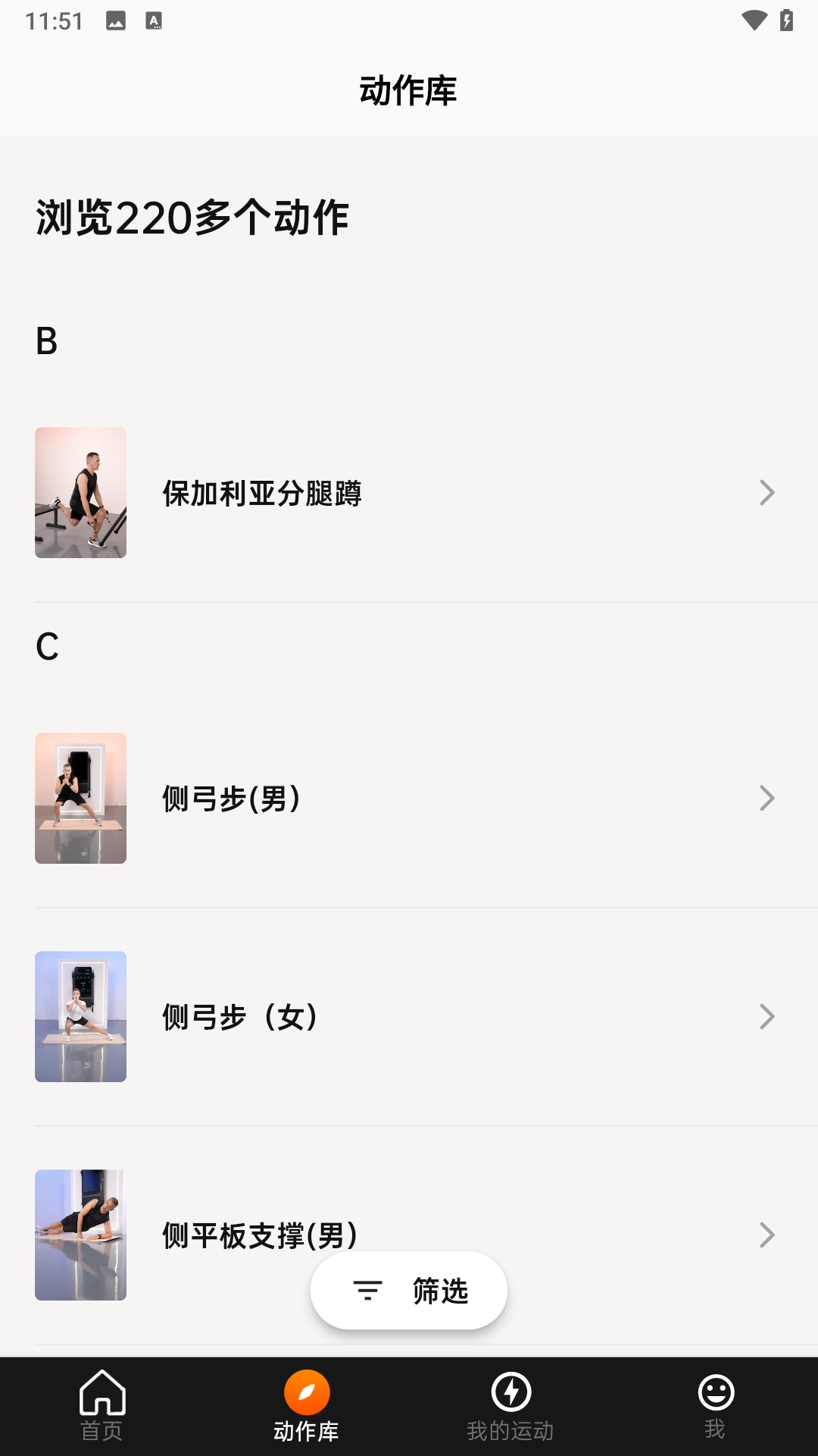 Asita爱希塔手机正版