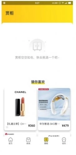 麦茫茫手机免费版图2