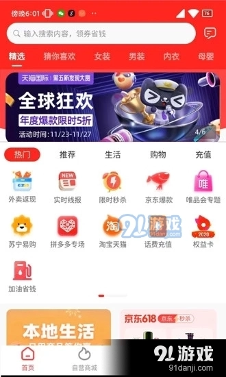 播播兔官方正版图3
