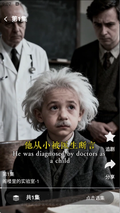 乡村故事会通用版图4
