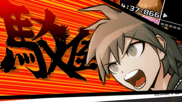 弹丸论破汉化版