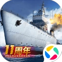 战舰帝国手机版