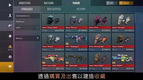 standoff2对峙2免费原版图2