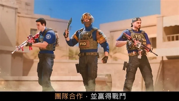 standoff2对峙2免费原版图3