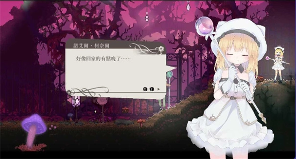 AliceInCradle游戏无广告版图1