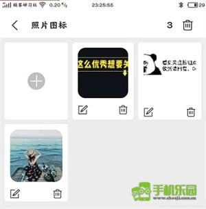 滚动图标官方版下载