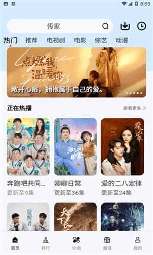 玲珑视频播放器最新版下载