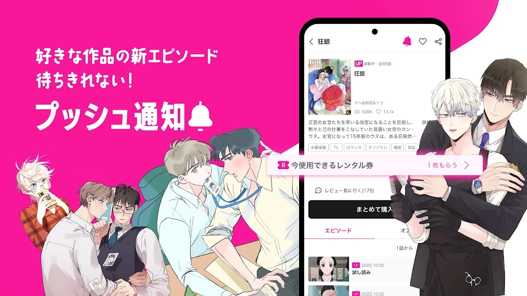 beltoon软件官方版图4