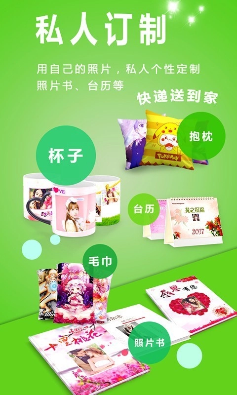 动感相册官方最新版图3