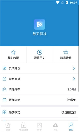 每天影视图1