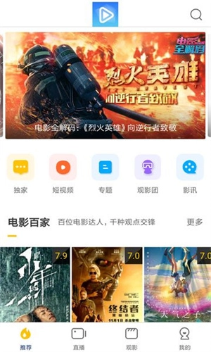 每天影视图3