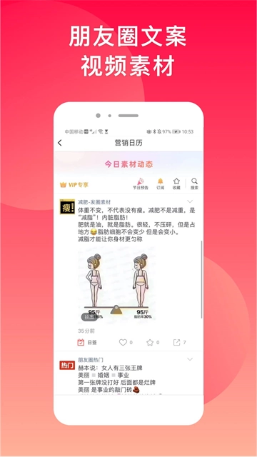 微脉水印相机手机版图5