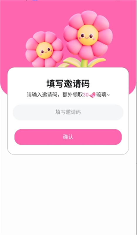 babymo免费版截图2