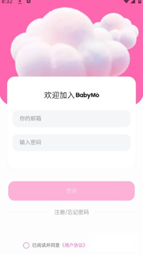babymo免费版app下载