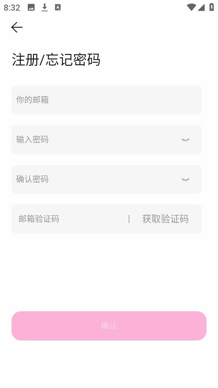 babymo正版手机下载