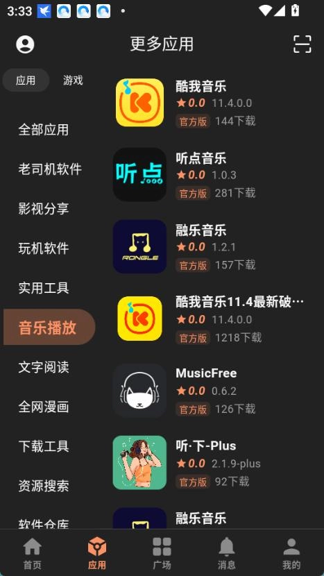 鹿谷社区直装版图1