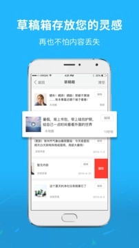 通辽团手机最新版图3