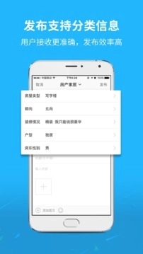 通辽团手机最新版图2