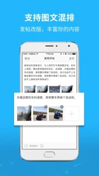 通辽团手机最新版图4