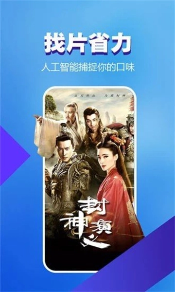 浪浪视频图2