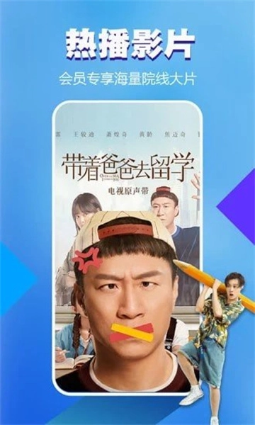 浪浪视频图1