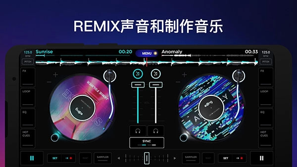 edjingmix通用版图1