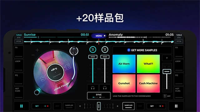 edjingmix通用版图3
