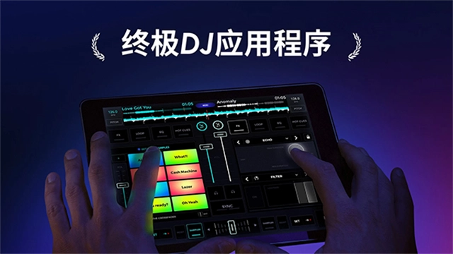 edjingmix通用版图4