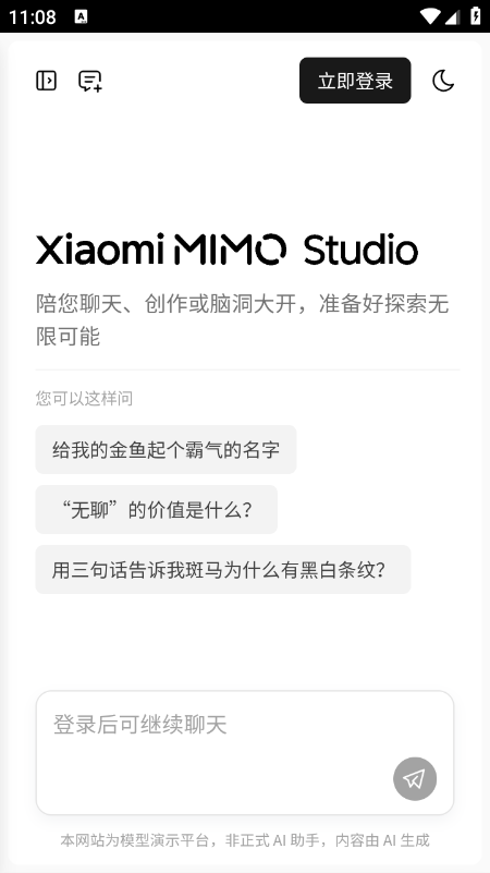 小米MiMo