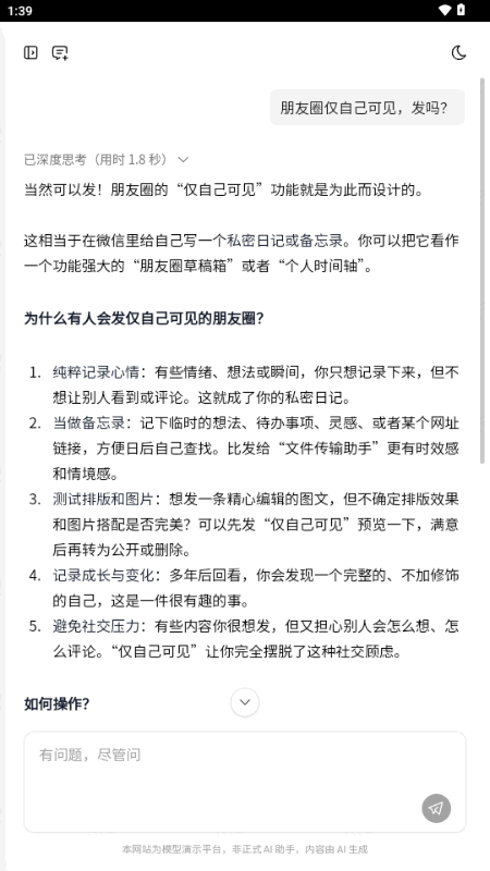 小米MiMo