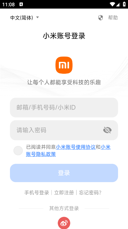 小米MiMo