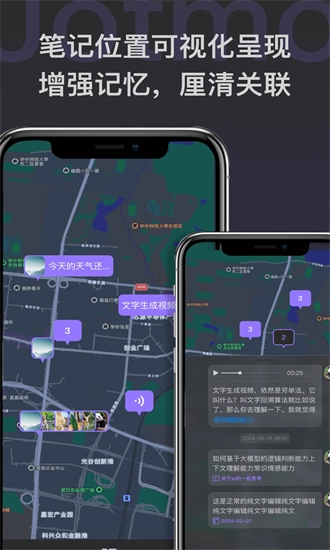 即我手机正版图2