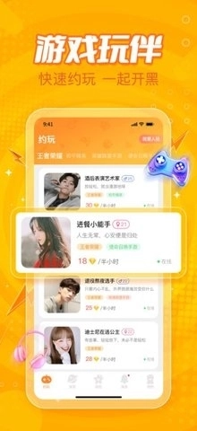 小鹿电竞官方正版图3