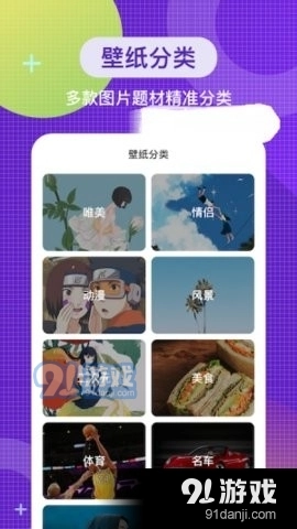 全局主题无广告版图3