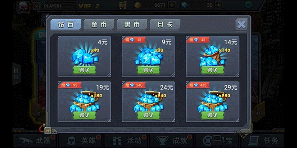 暴击僵尸2026手游免费版图2