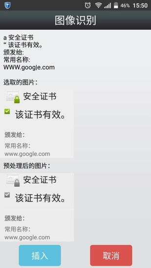 笔记本最新版图6