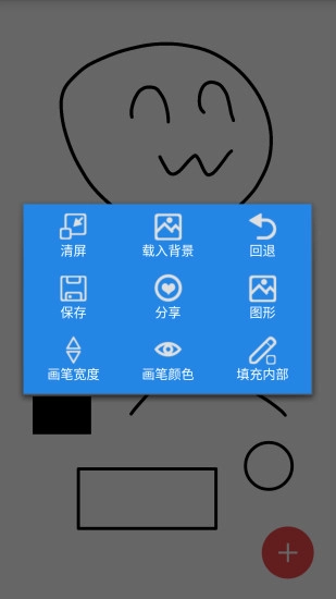 笔记本最新版图5